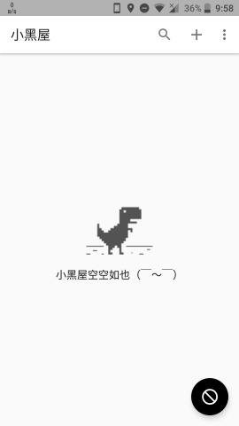 С����Ӧ�ö���ʡ���v1.0.4��ͼ1