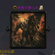 ��������v1.29��ʽ�� ������/��������