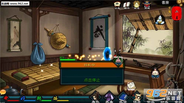 神剑魔刀安卓版截图1