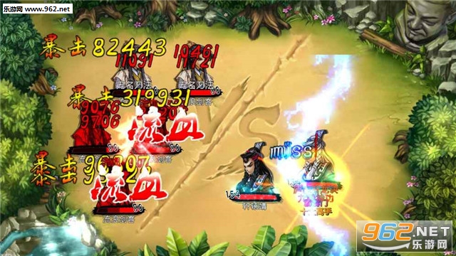 神剑魔刀安卓版截图2