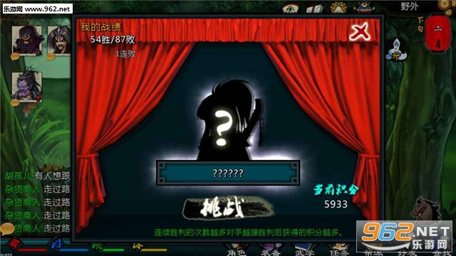 神剑魔刀安卓版截图3