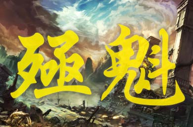 ���֮ս v1.8.6��ʽ�� ������/��������