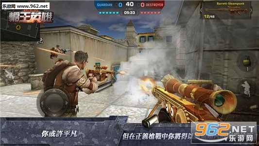 枪王英雄国际版截图1