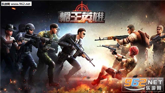 枪王英雄国际版截图2