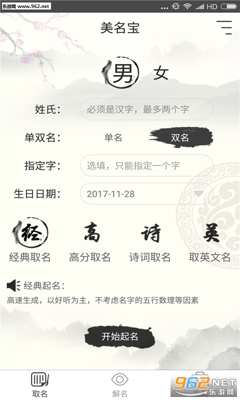 ����������ȡ��appv1.7��ͼ1