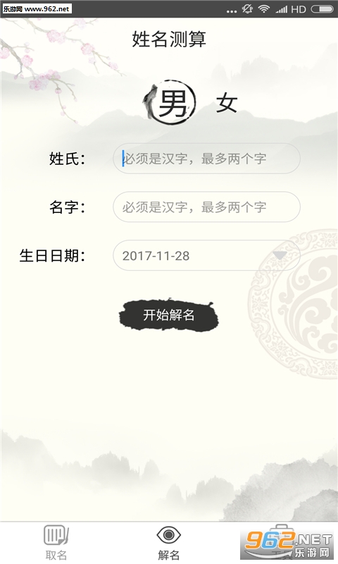����������ȡ��appv1.7��ͼ2
