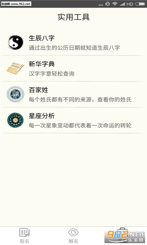 ����������ȡ��appv1.7��ͼ3
