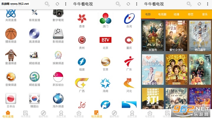 ţţ�������´��ر��v1.8.1��ͼ2