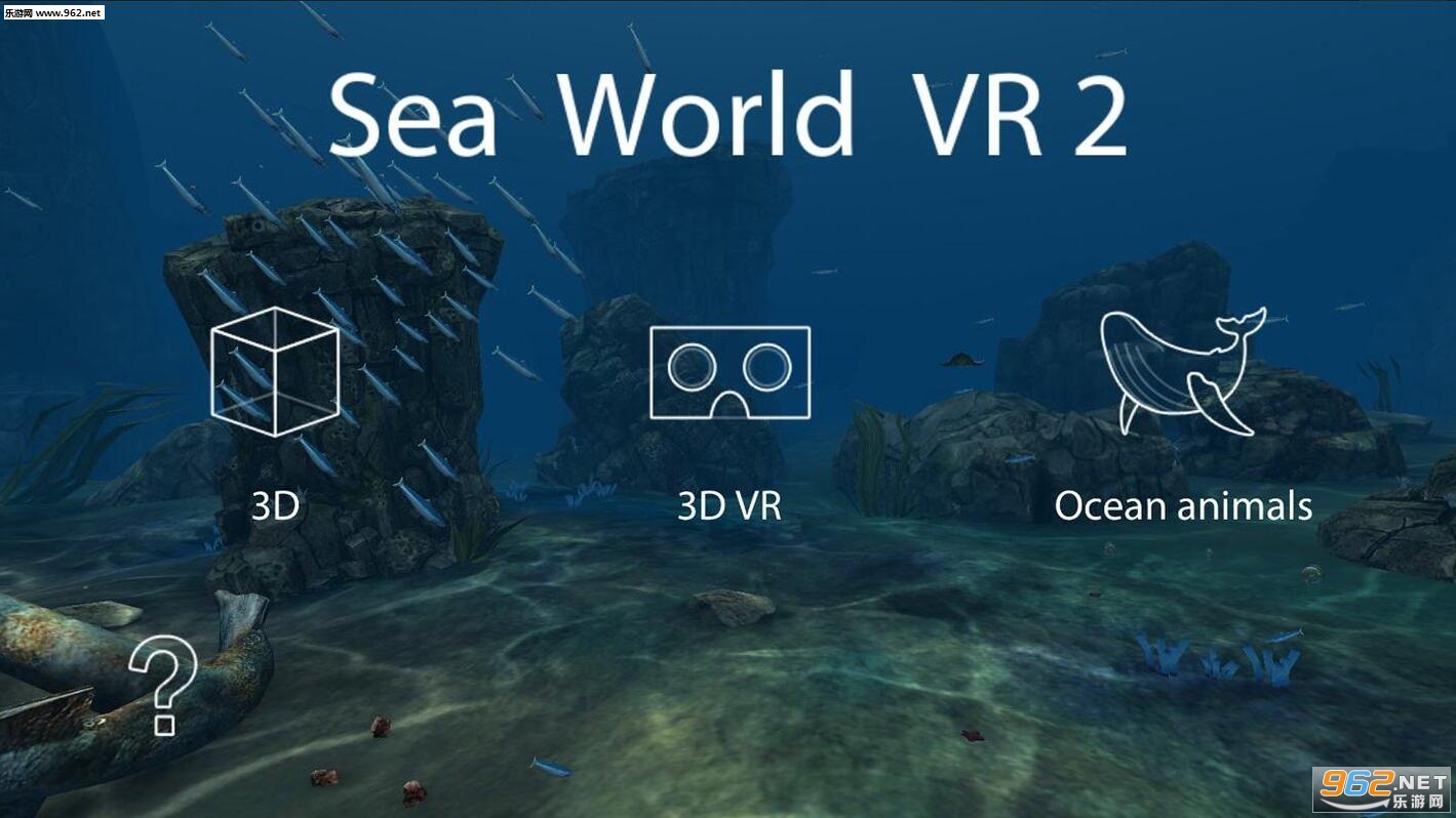 SeaWorld VR2(��������VR2���İ�)��ͼ0