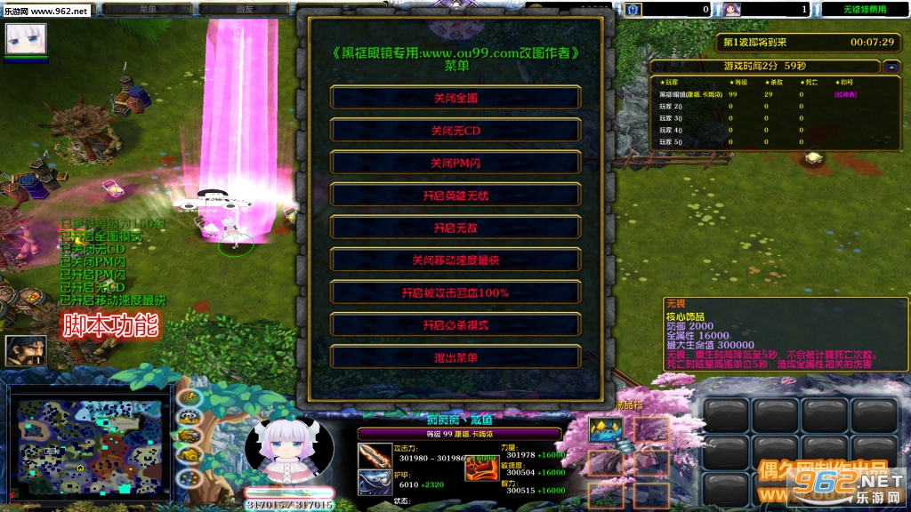 梦幻启示录4.3.0破解版 限定英雄+宠物皮肤称号+特改礼包+自主停怪截图1