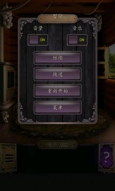 100道门挑战安卓版截图2