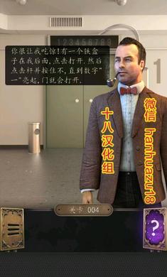100道门挑战安卓版截图1