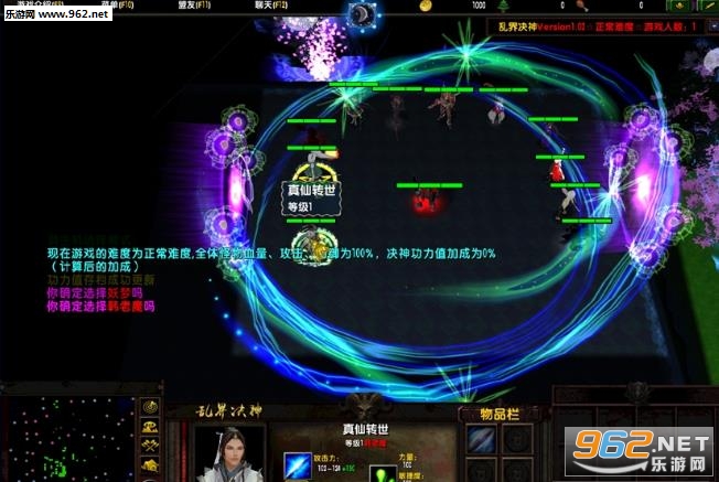 �ҽ����v1.1.9��ʽ�� ������/���������ͼ0