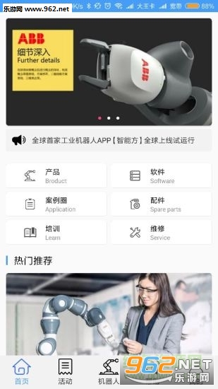 ���ܷ�����v1.0.2��ͼ1