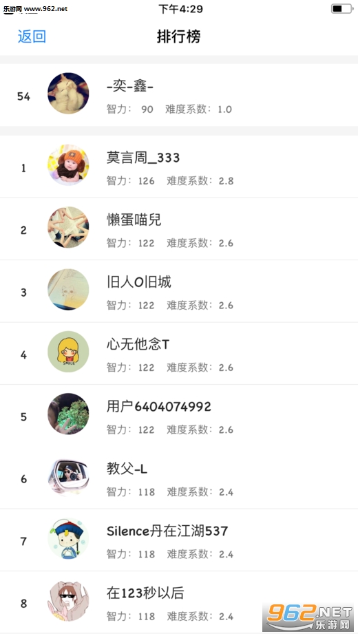 ѡ��·��ƻ����v2.0.4��ͼ2