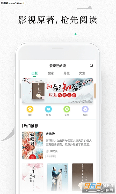 �������Ķ�app��ͼ0