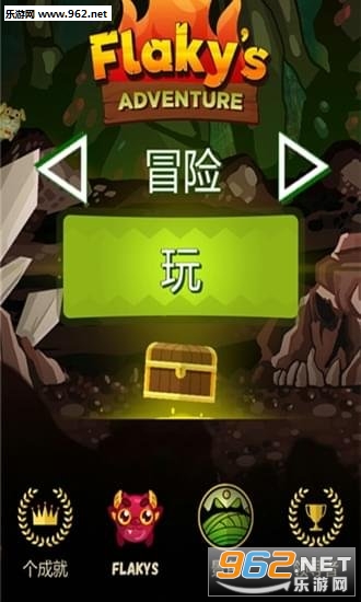 Flaky(Ƭ״��ð����Ϸ��׿��)��ͼ4