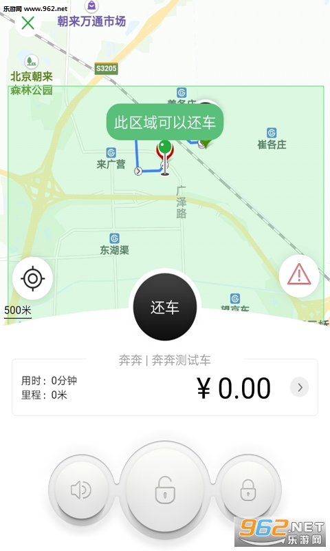 ���̳���app��ͼ0