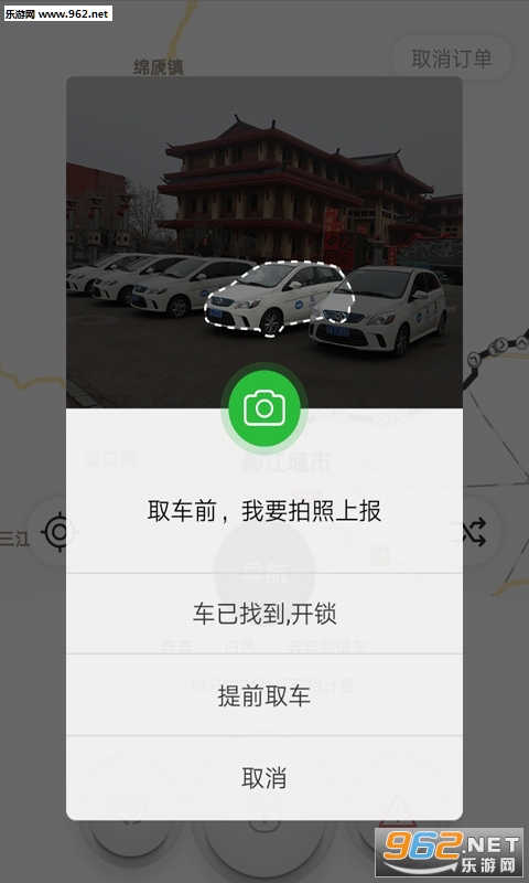 ���̳���app��ͼ1