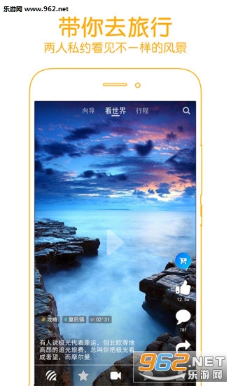 ������APP��ͼ2