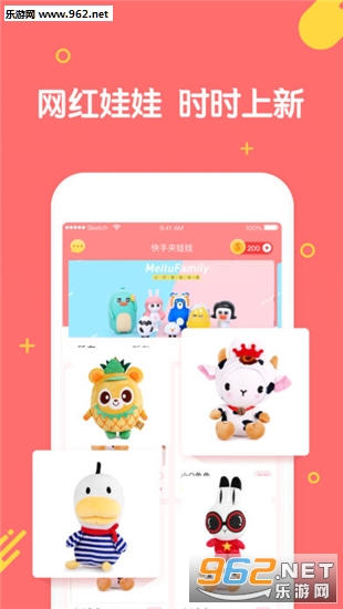 ������appv2.3.1��ͼ2