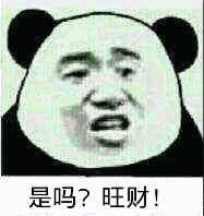 这是一种前所未有的窒息操作表情包图片截图1