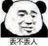 这是一种前所未有的窒息操作表情包图片截图5