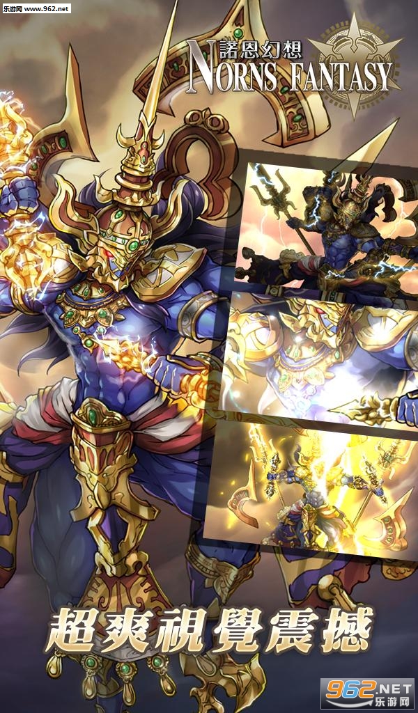 Norns Fantasy(ŵ����������ٷ���)v1.3��ͼ0