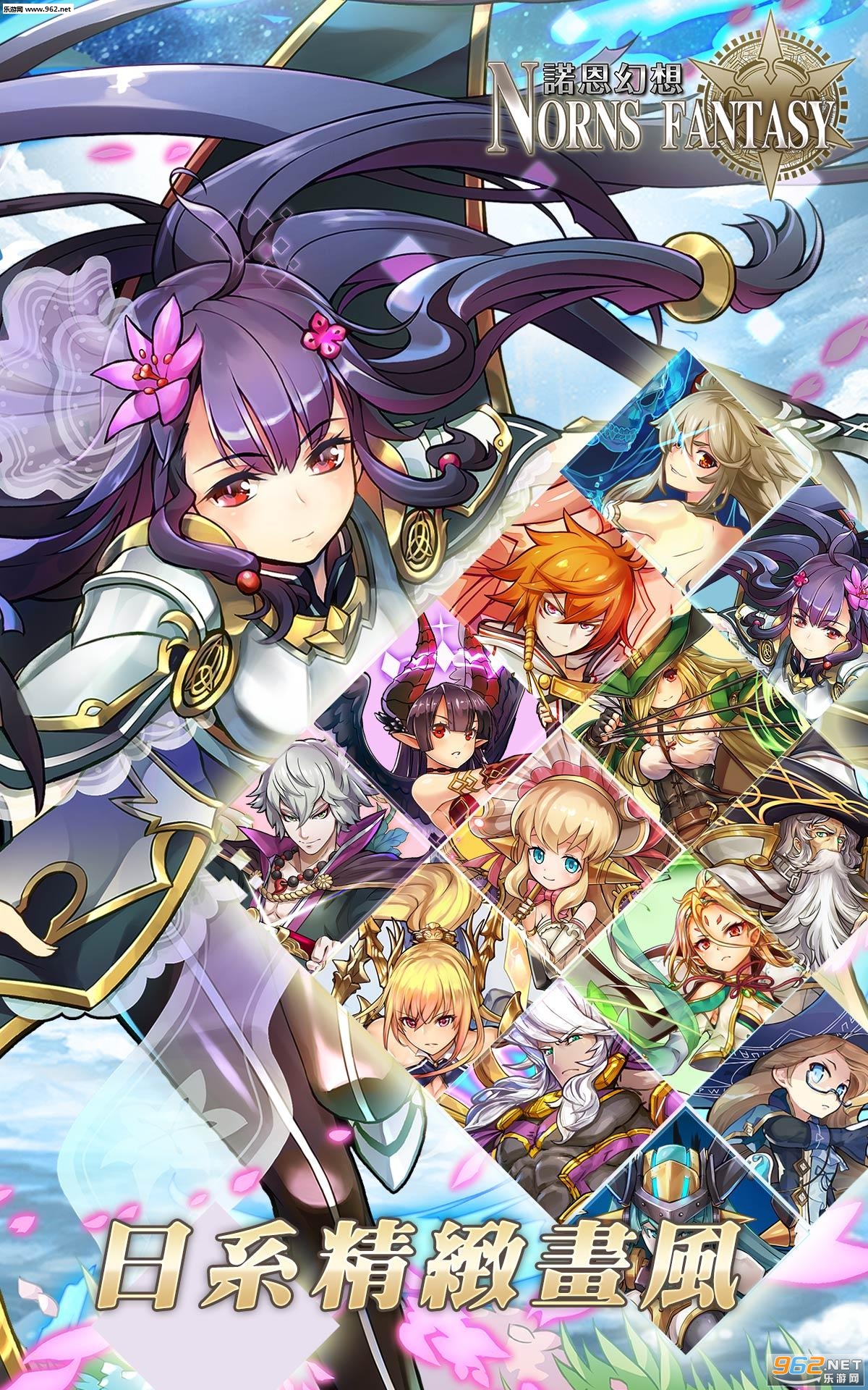 Norns Fantasy(ŵ����������ٷ���)v1.3��ͼ1