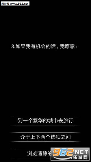���˽��Լ�����Ϸ��׿���ͼ2