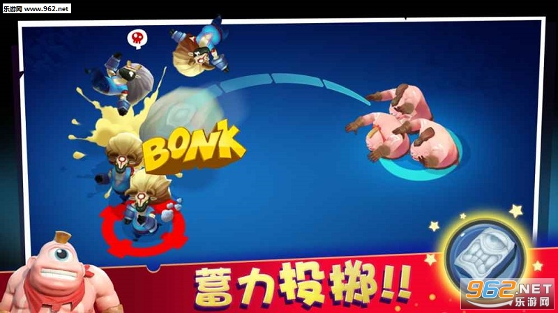 投掷小分队公测版截图1