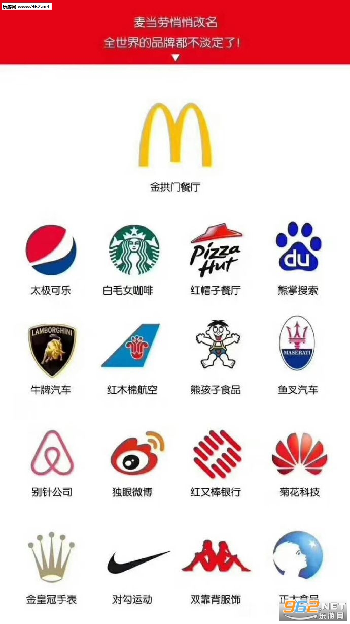 С��������ɽ��ô�����б������ͼ4
