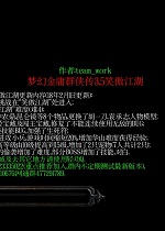 �λý�ӹȺ����3.5Ц������ (������/��������)