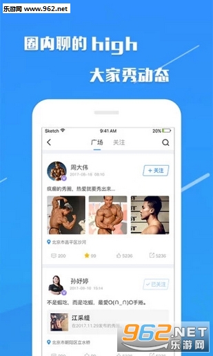 �㽡����׿��1.0��ͼ1