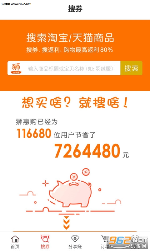 ʨ�ݹ������̳�2.5.0��ͼ2