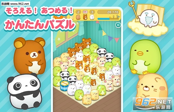 SumiSumi(С����Sumi Sumi������)v1.0.1��ͼ0