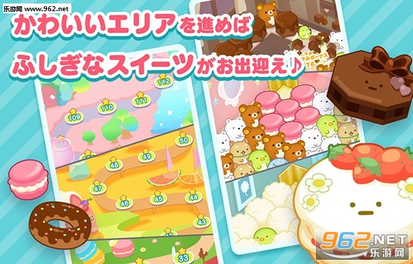 SumiSumi(С����Sumi Sumi������)v1.0.1��ͼ3