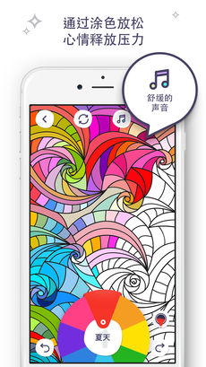 �ҵ�Ϳɫ����׿��v2.2��ͼ0