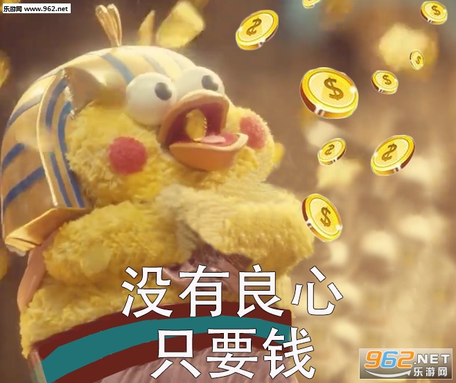 ����Ψ�н�Ǯ��ʹ�ҿ��ֱ������ͼ0
