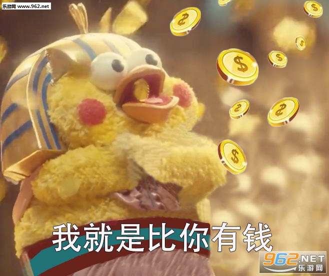 ����Ψ�н�Ǯ��ʹ�ҿ��ֱ������ͼ3