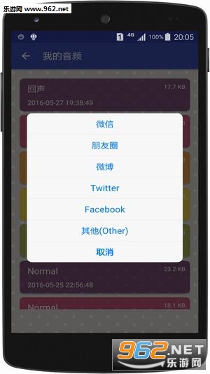 ��������Ѱ�(voicechanger���İ�)��ͼ0