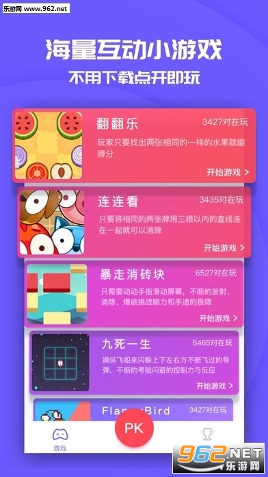 ͬ����Ϸ(����У԰��Ϸ)��ͼ0