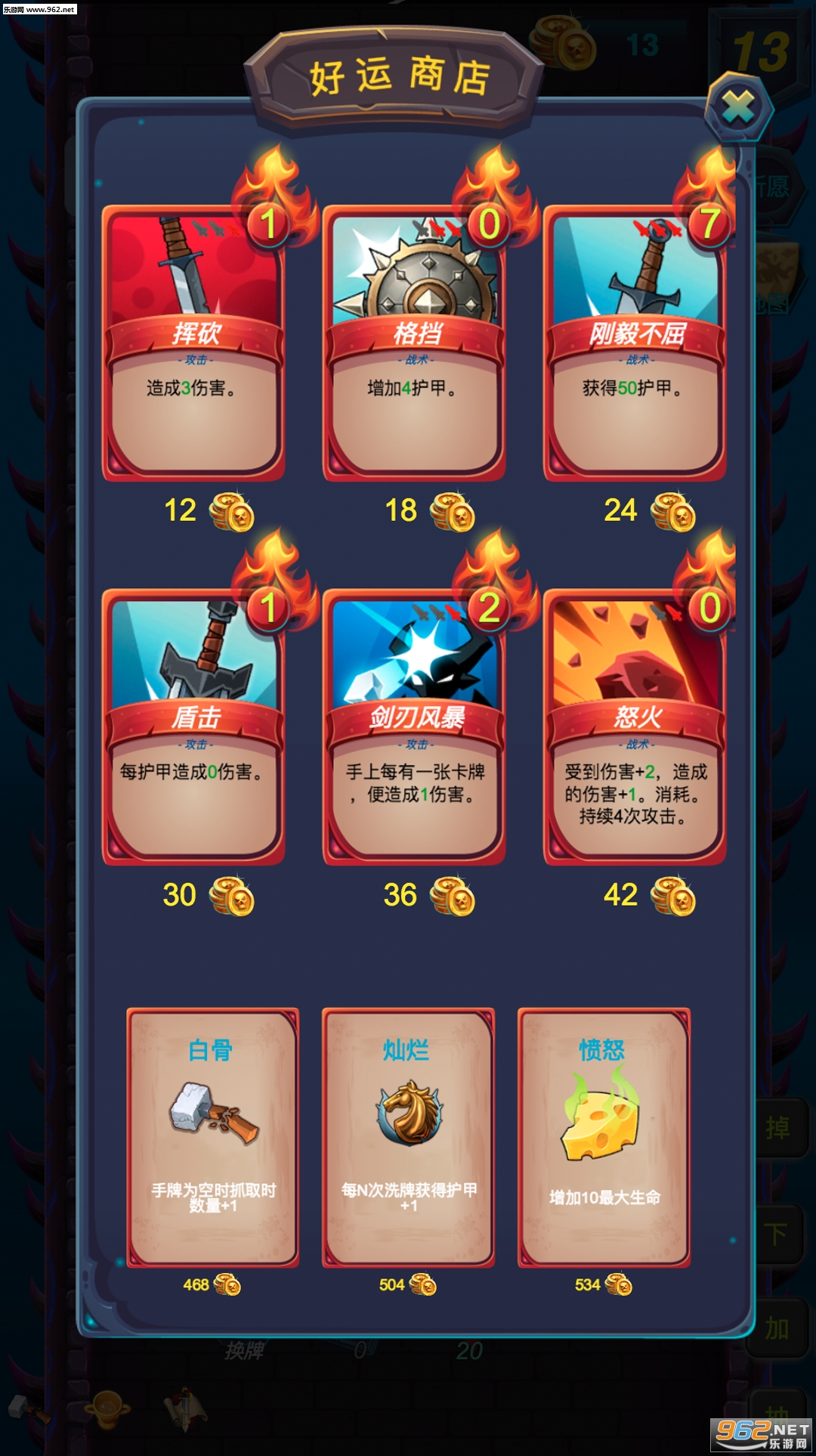 ̰��ħ����׿���ͼ2