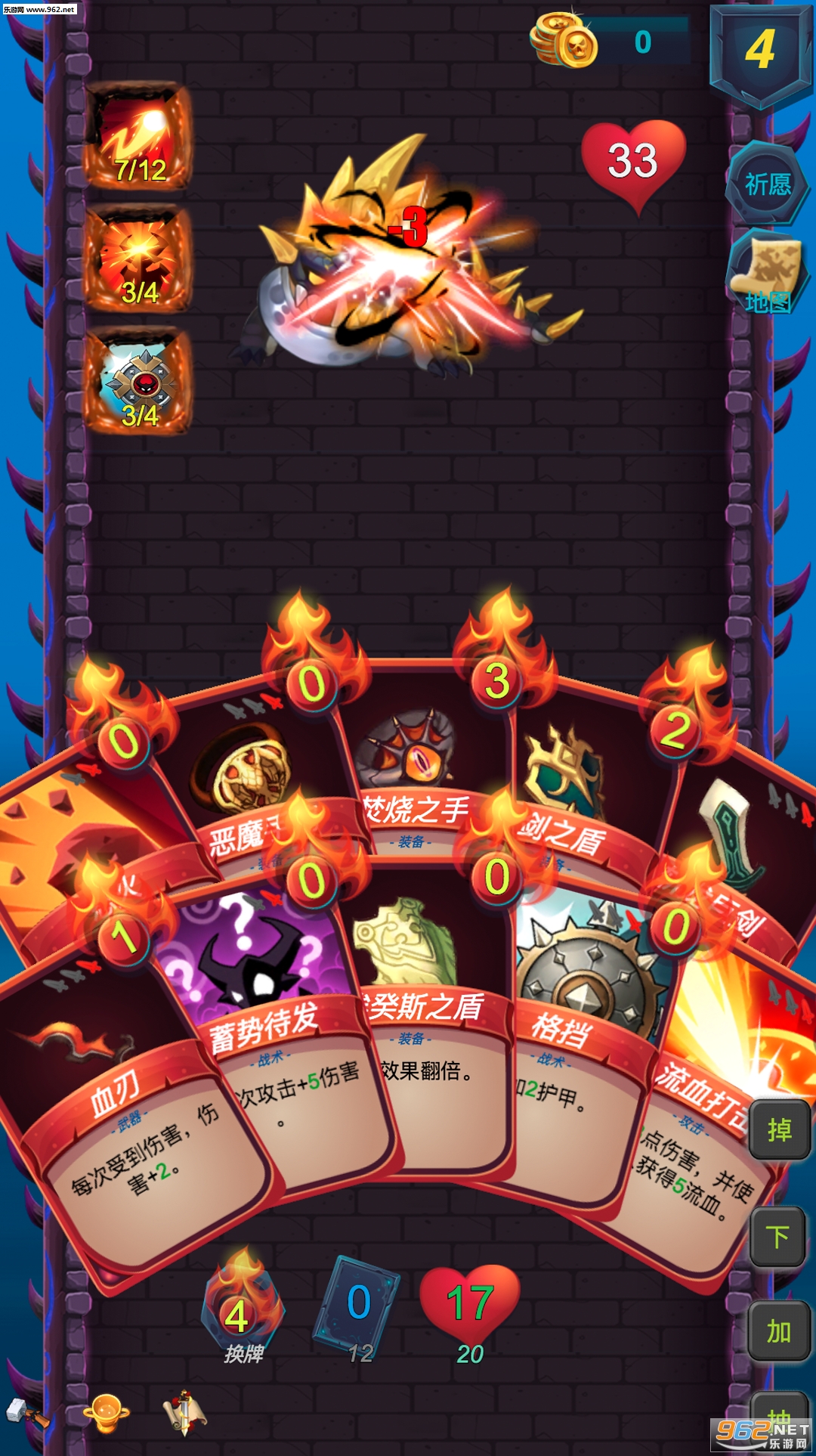 ̰��ħ����׿���ͼ3