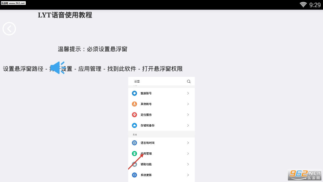 lyt������appv1.0��ͼ0