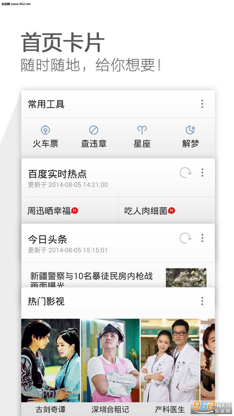 CM Browser(�Ա���������ʰ�)��ͼ0