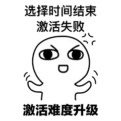 ���������Ƿ񼤻����С�����������ͼ2