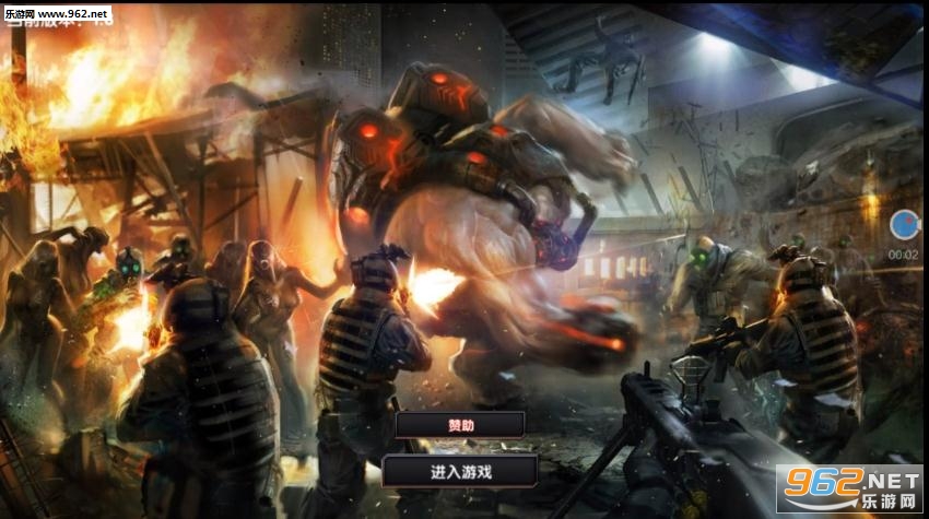 dc怀旧火线2.0最新版截图0