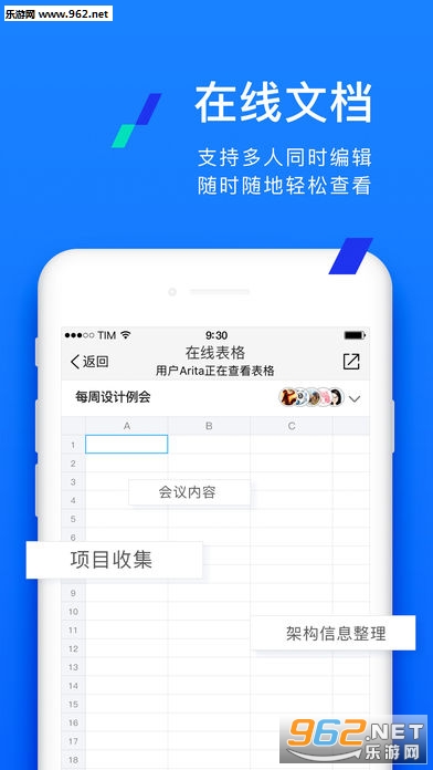 tim去广告闪照二次优化版截图2