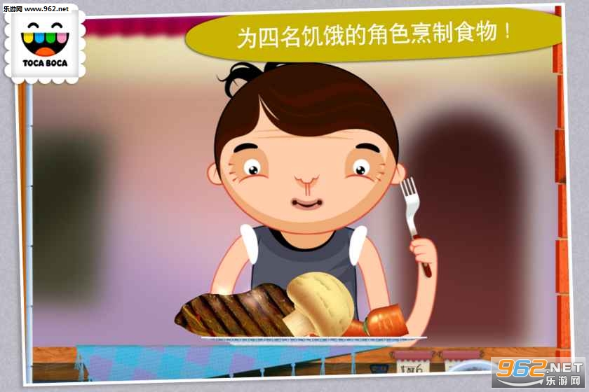 Toca Kitchen(厨房搞怪器最新版本)截图0